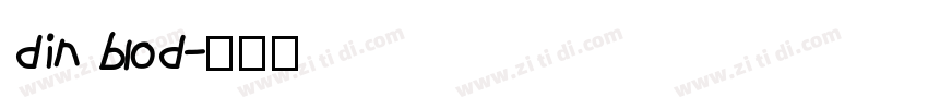 din blod字体转换